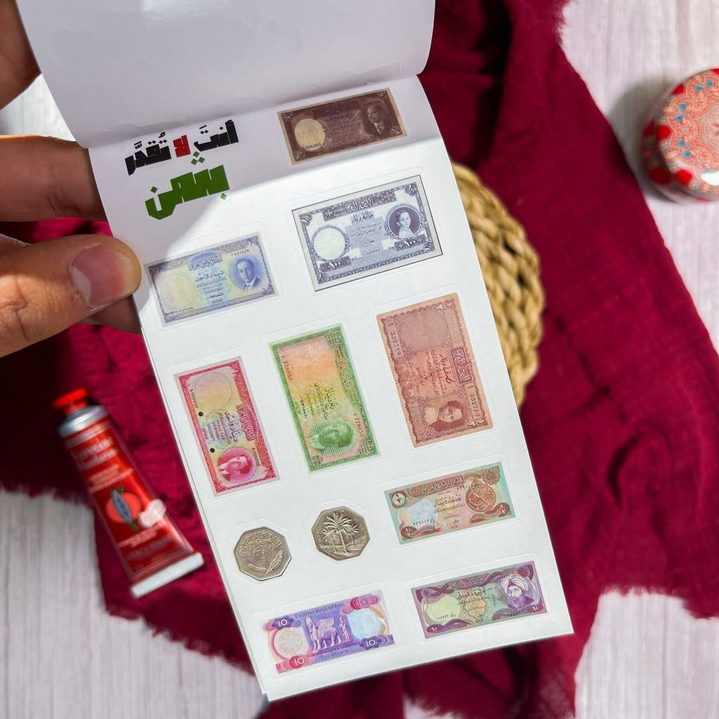 دفتر ملصقات العراق