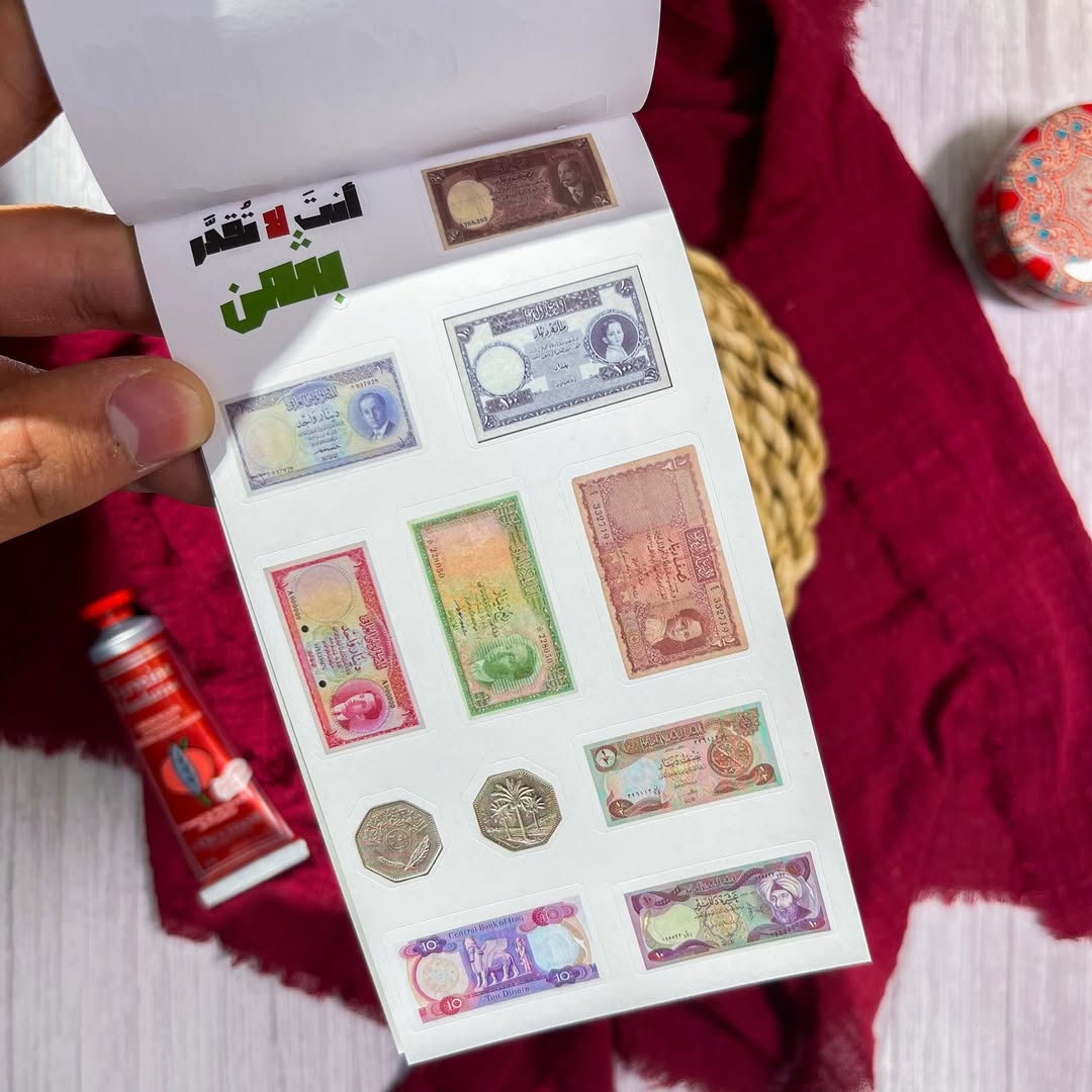 دفتر ملصقات العراق