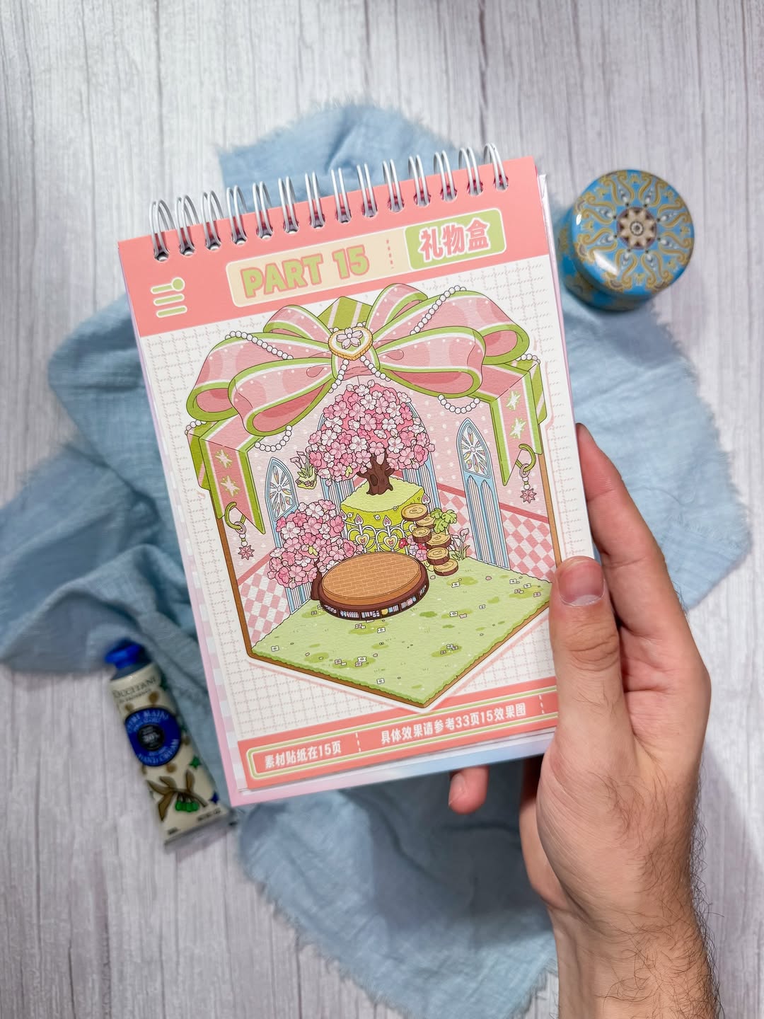 ✨🌸 دفتر التركيب 🌸✨