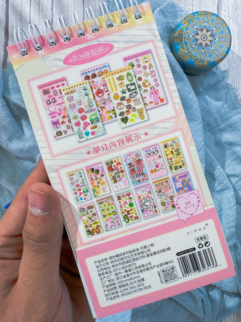 ✨🩷 كتيّب الملصقات الصغير 🩷✨