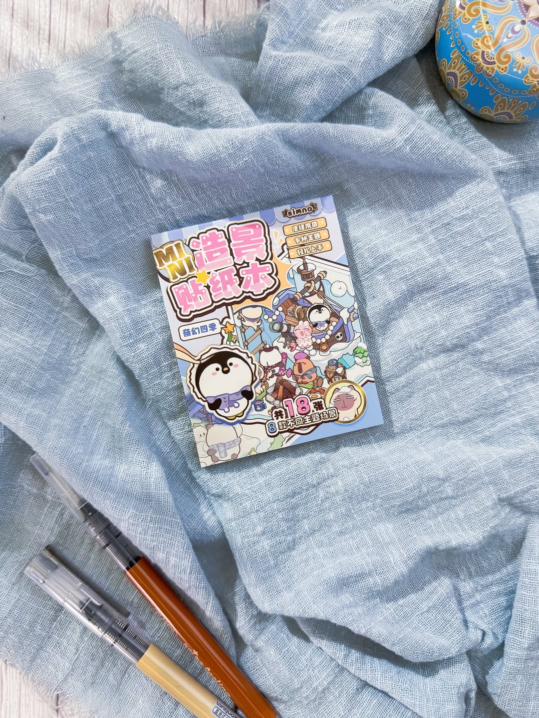 ✨🧸 ملصقات التركيب الصغيرة 🧸✨