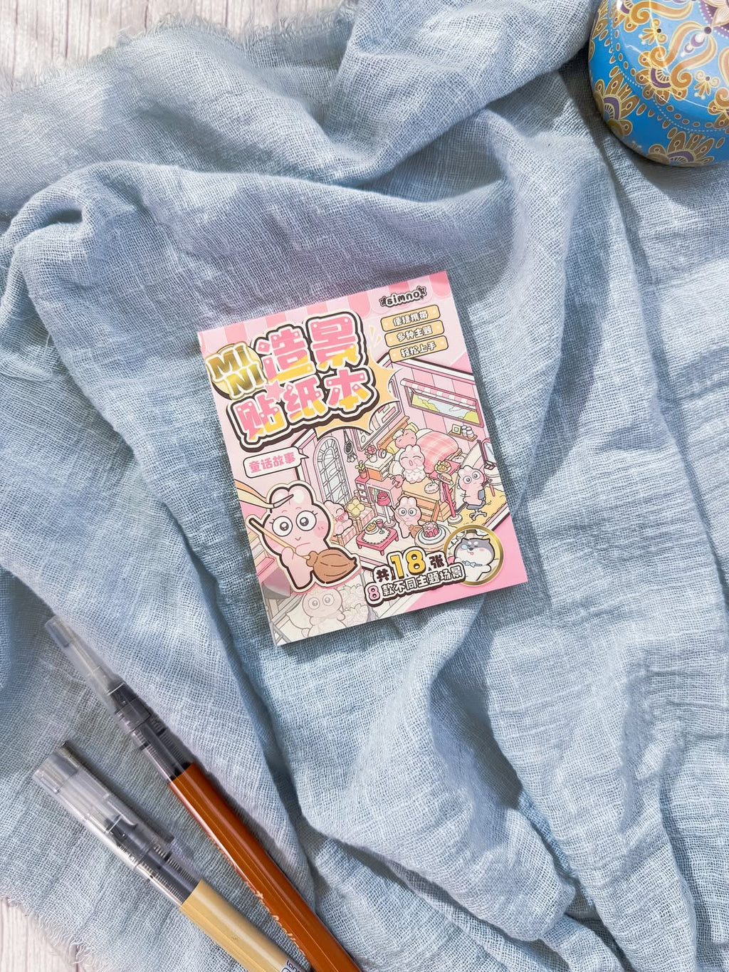 ✨🧸 ملصقات التركيب الصغيرة 🧸✨