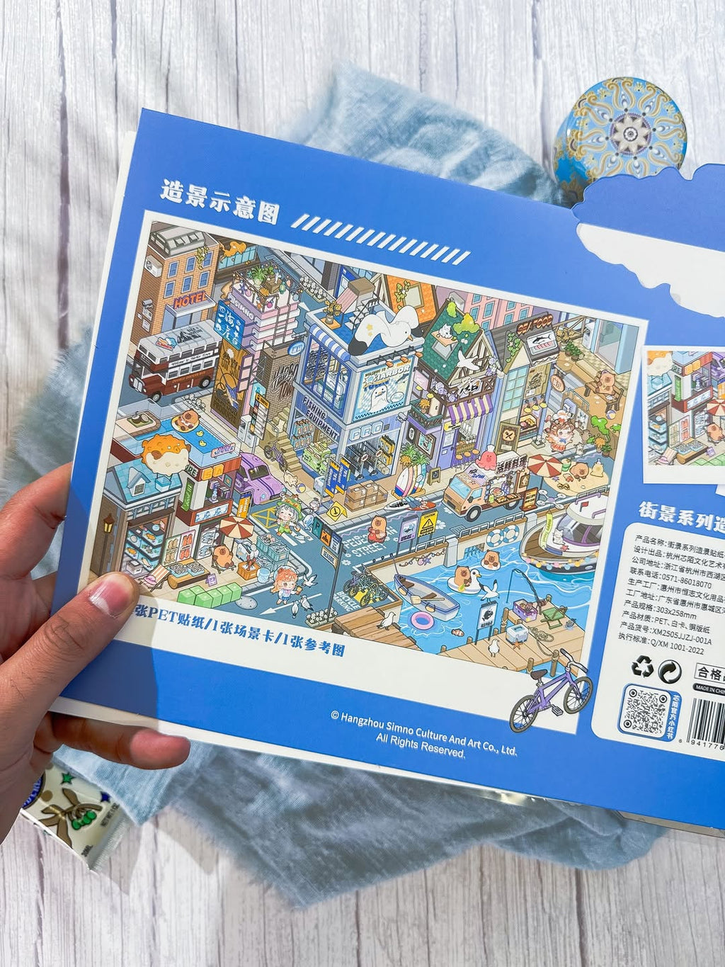 ✨🌊 مجموعة التركيب الكبيرة 🌊✨ نسخة مدينة الشاطئ 🏖️