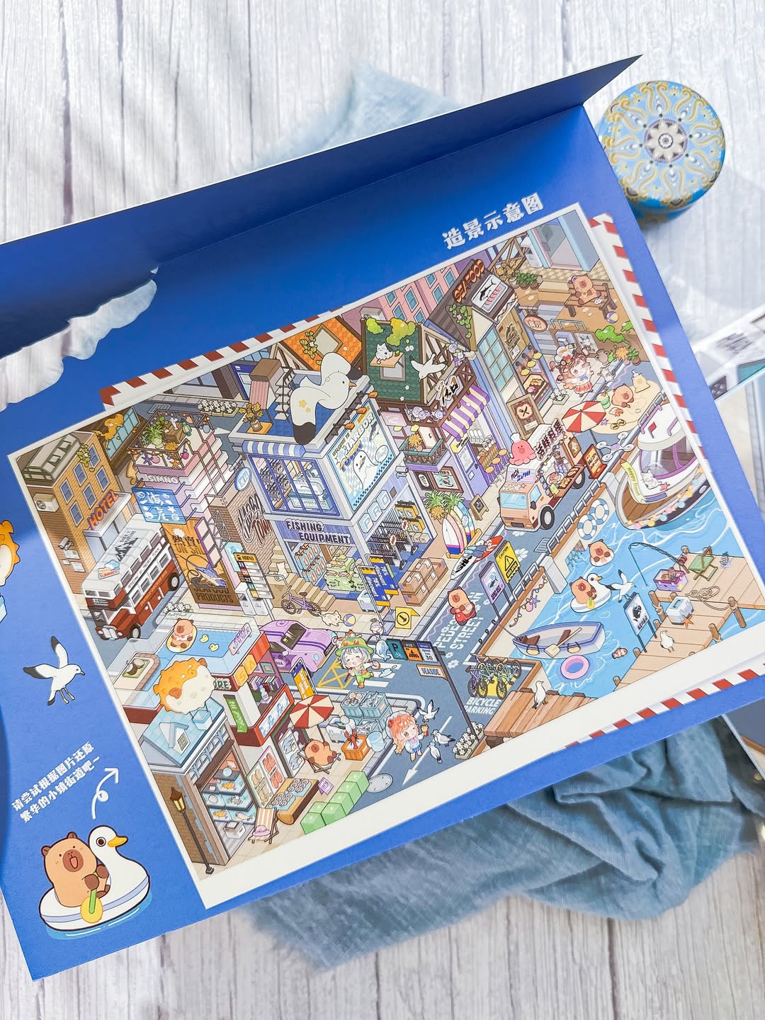 ✨🌊 مجموعة التركيب الكبيرة 🌊✨ نسخة مدينة الشاطئ 🏖️