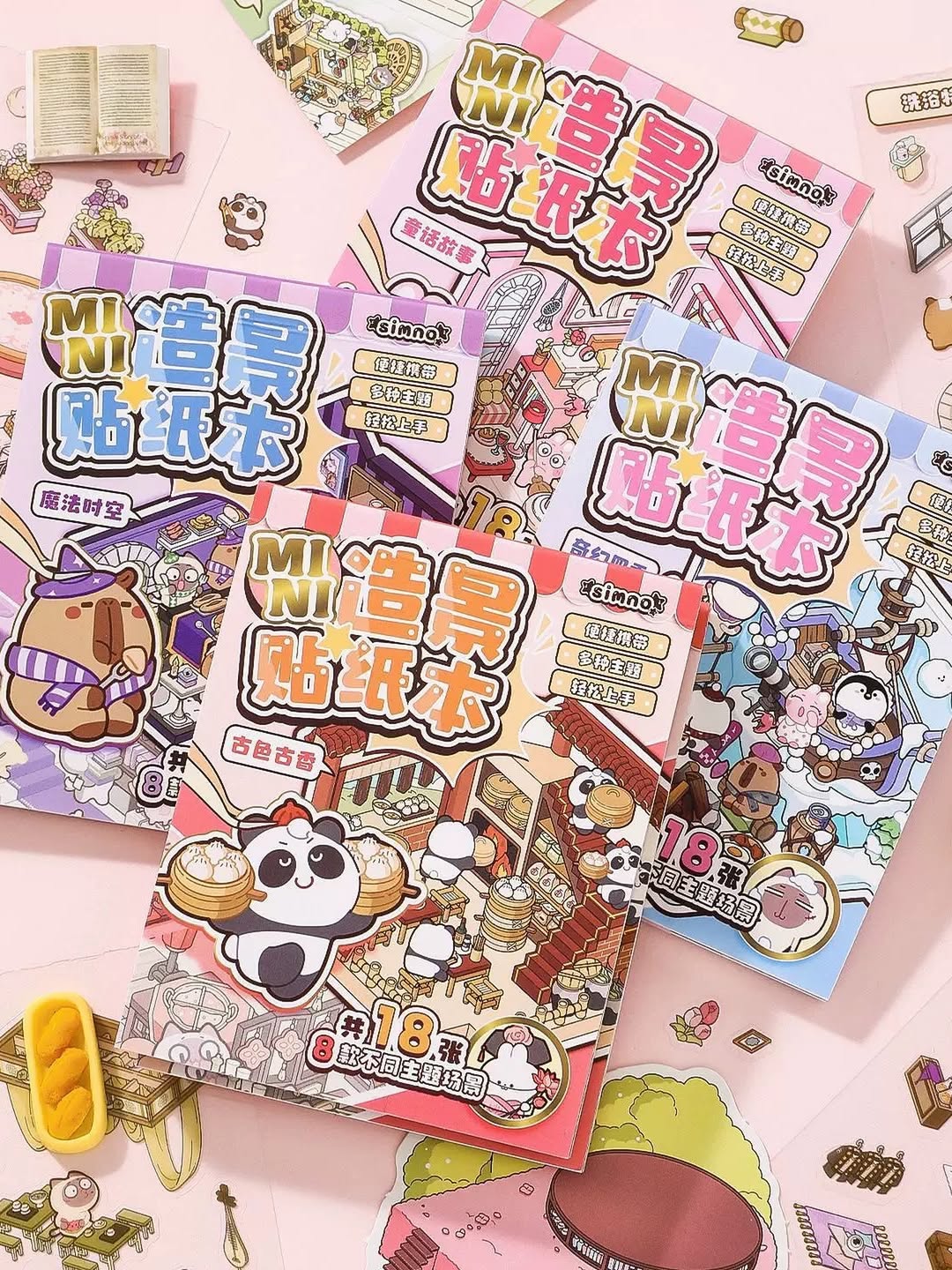 ✨🧸 ملصقات التركيب الصغيرة 🧸✨