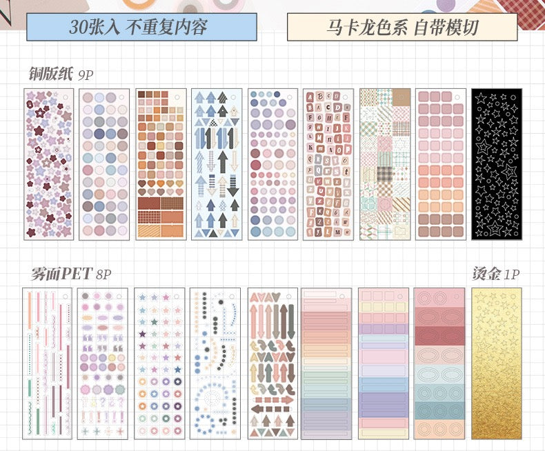 مجلة ملصقات Basic Materials