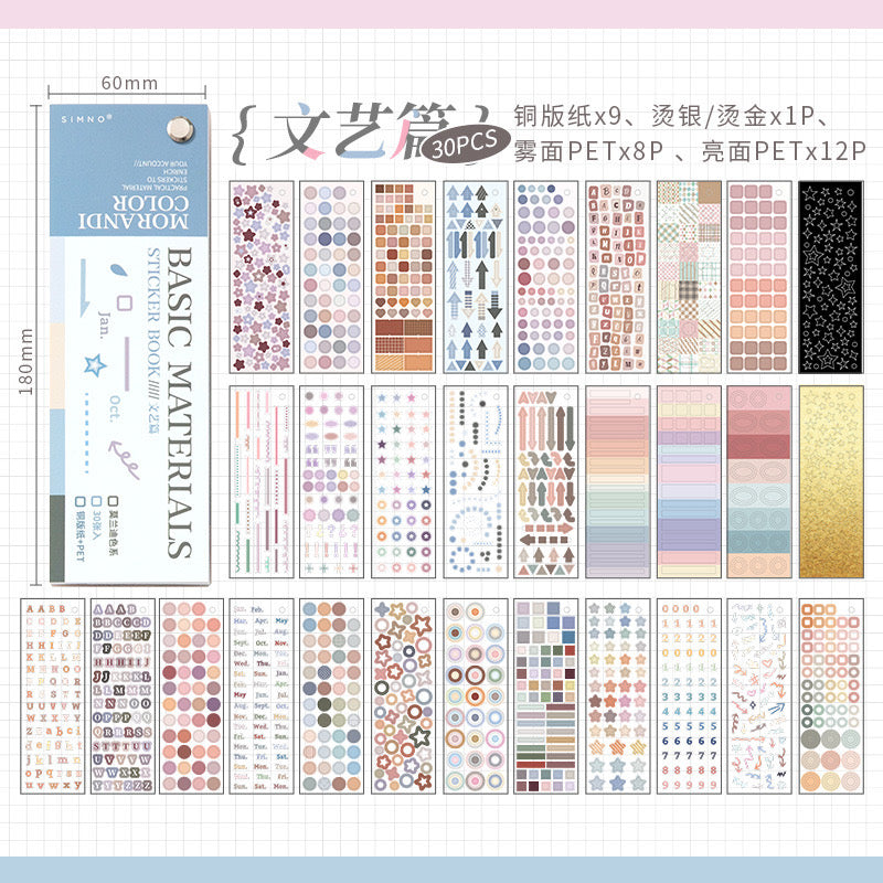مجلة ملصقات Basic Materials
