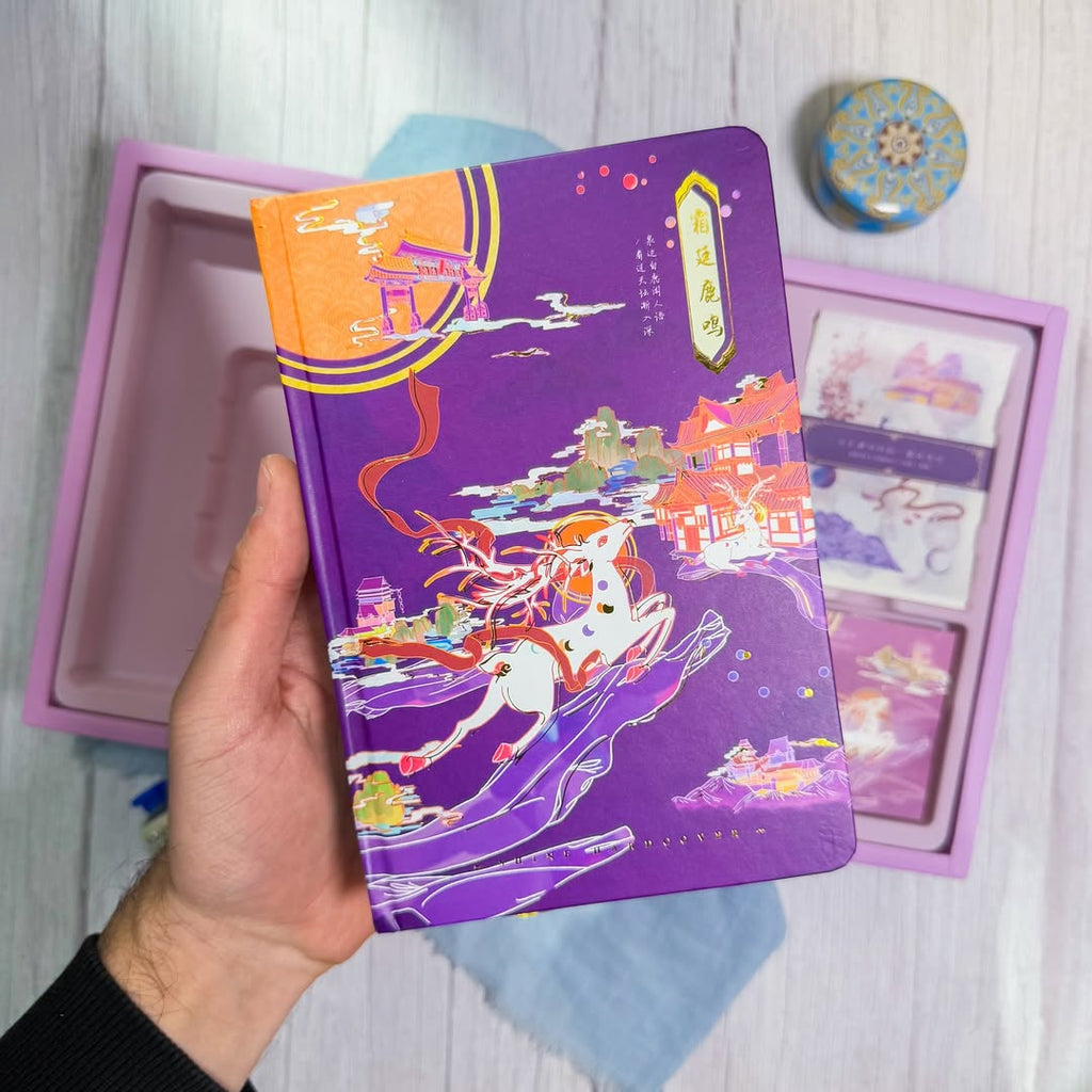 ✨💜 صندوق الجورنال الكبير 💜✨  نسخة الغزال السحري 🦌✨
