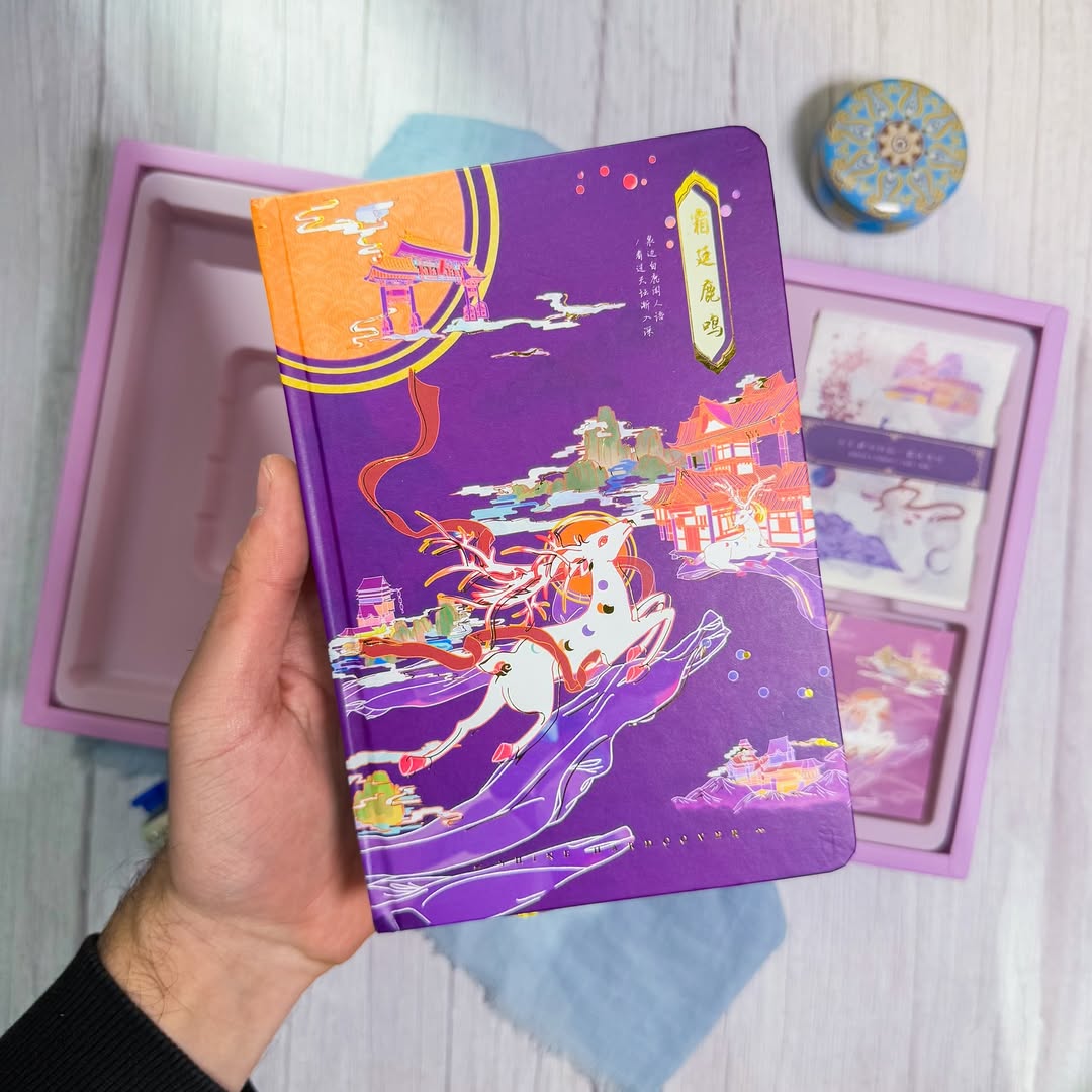 ✨💜 صندوق الجورنال الكبير 💜✨  نسخة الغزال السحري 🦌✨
