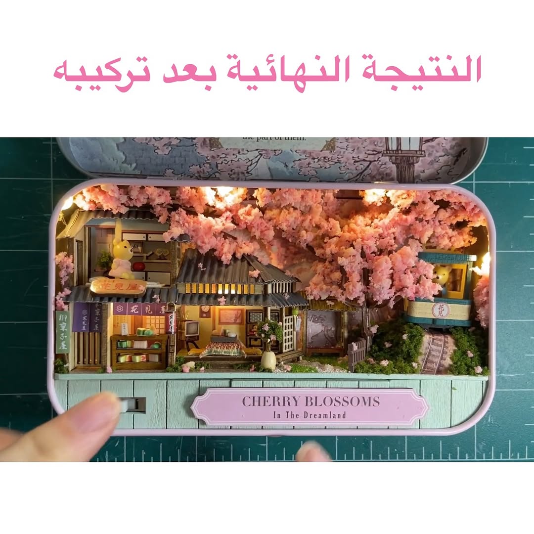 ✨ بوكس التركيب Box theatre ✨ نسخة الـ Cherry Blossoms 🌸