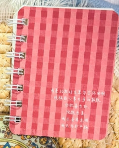 ✨📚 دفتر ملاحظات صغير 📚✨