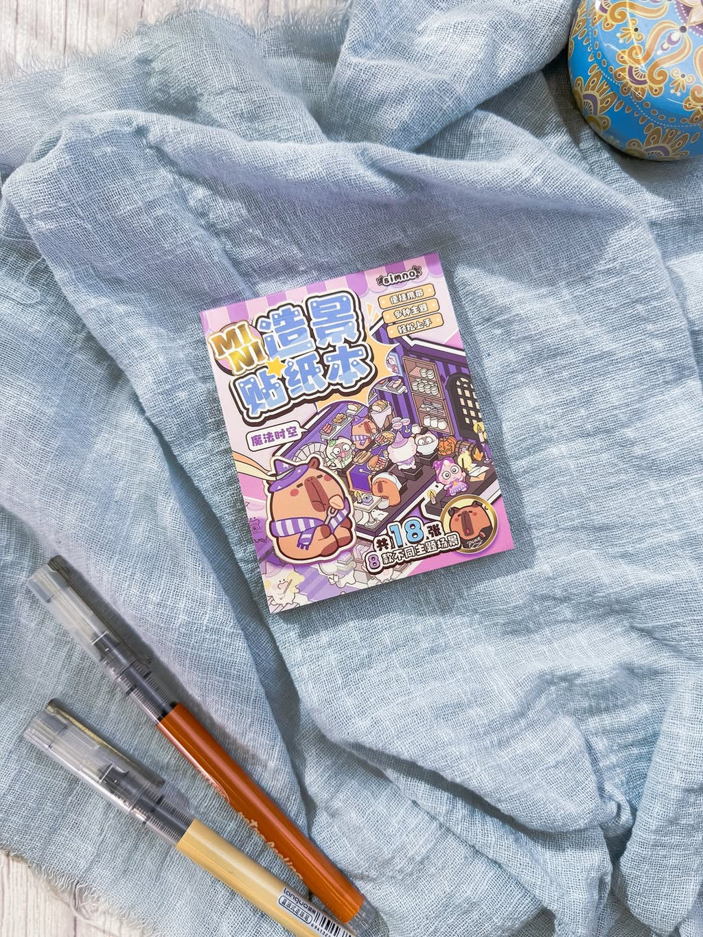 ✨🧸 ملصقات التركيب الصغيرة 🧸✨