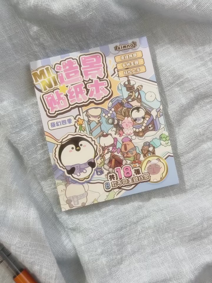 ✨🧸 ملصقات التركيب الصغيرة 🧸✨