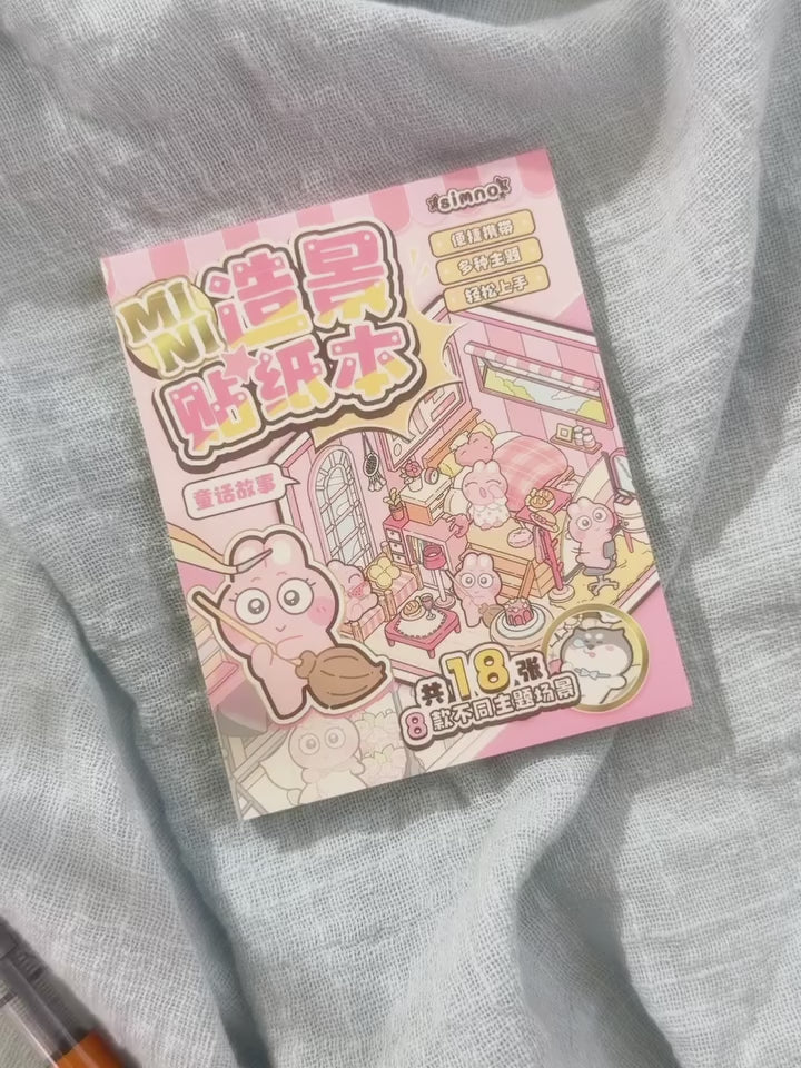 ✨🧸 ملصقات التركيب الصغيرة 🧸✨